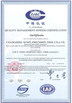 Chiny Jiangsu Songpu Intelligent Equipment Technology Co., Ltd Certyfikaty